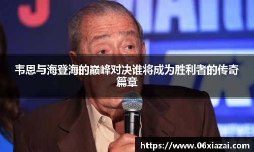 彩神大发首页