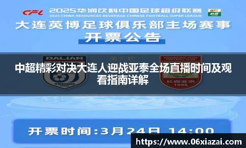 彩神大发首页